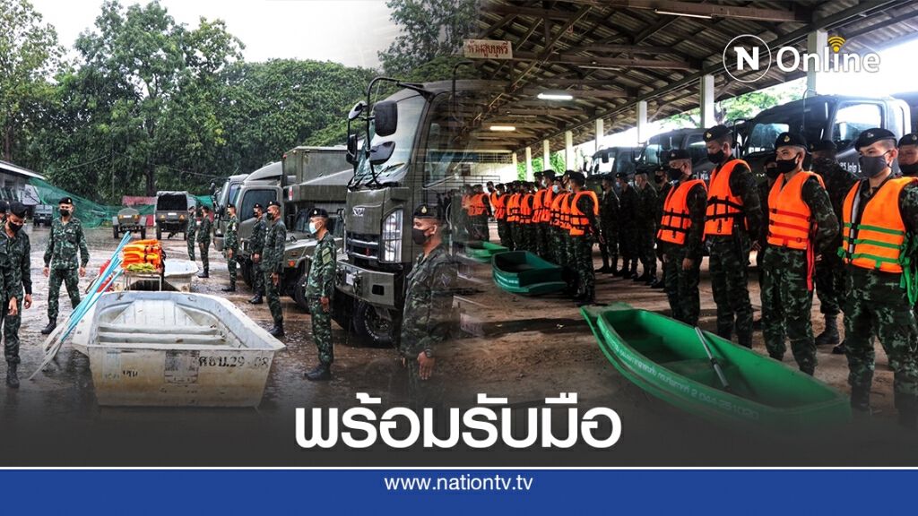 มูลนิธิเพื่อนพึ่ง(ภาฯ) ยามยาก-ทบ.ส่งกำลังพลช่วยปชช.เดือดร้อน"โนอึล"