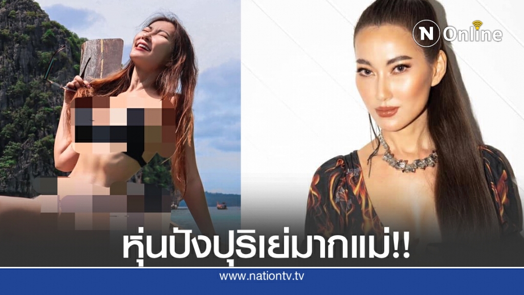 "แอ็ป-สตาช่า" จัดเต็มความแซ่บในชุดบิกินี่ กระบี่ต้องลุกเป็นไฟ!! "แอ็ป-สตาช่า" จัดเต็มความแซ่บในชุดบิกินี่ กระบี่ต้องลุกเป็นไฟ!!