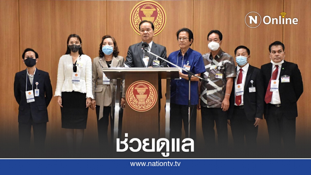 พท.ตั้งคณะติดตามชุมนุม19ก.ย.ธรรมศาสตร์ พท.ตั้งคณะติดตามชุมนุม19ก.ย.ธรรมศาสตร์