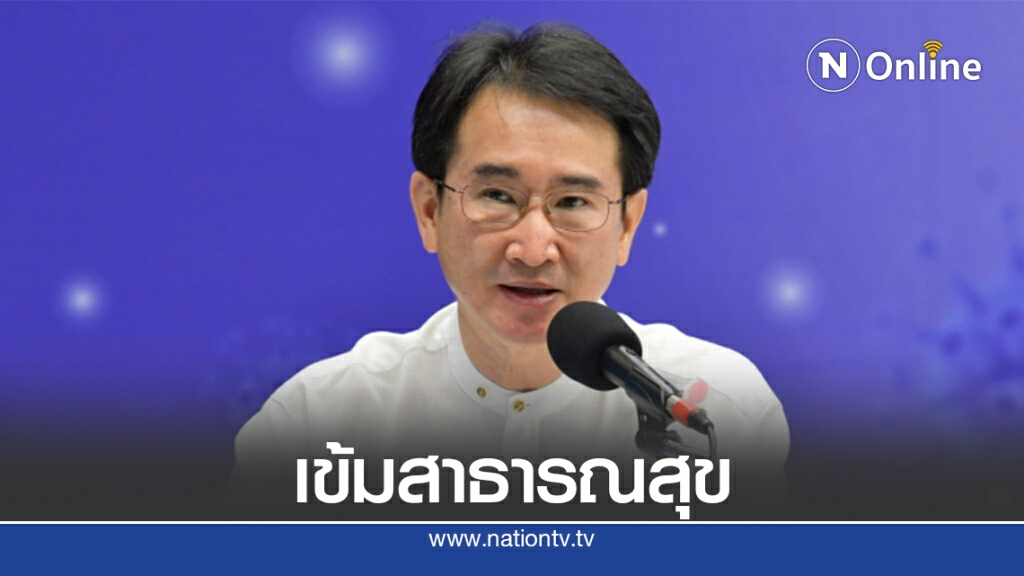 "กรมควบคุมโรค"เตือนผู้จัดชุมนุมต้องคุมเข้มกันโควิด-19 "กรมควบคุมโรค"เตือนผู้จัดชุมนุมต้องคุมเข้มกันโควิด-19