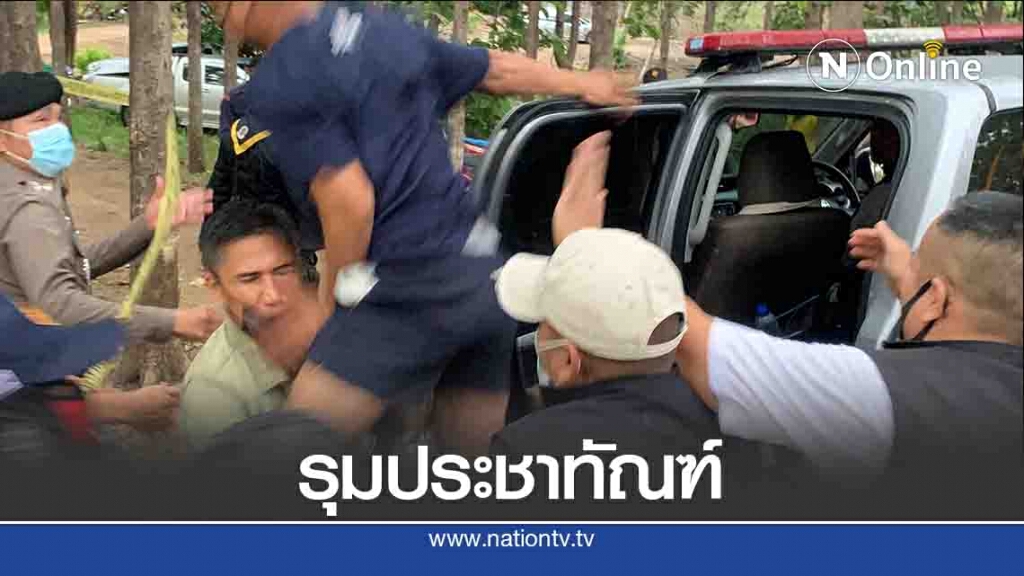 ด่วน! ทำแผน"หม่องเอ"ฆ่าเมียวุ่น -ชาวบ้านรุมประชาทัณฑ์ ด่วน! ทำแผน"หม่องเอ"ฆ่าเมียวุ่น -ชาวบ้านรุมประชาทัณฑ์