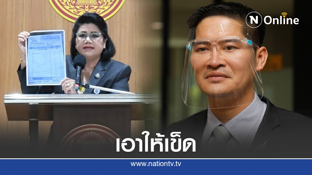 "รังสิมา"ฟ้อง"เต้พระราม7"เอาผิดฐานโพสต์ทำผู้อื่นเสียหาย