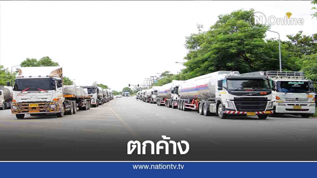 รถบรรทุกสินค้าตกค้างหน้าด่านไทย-เมียนมา เพียบ