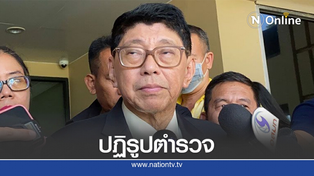 "วิษณุ"ย้ำพ.ร.บ.ตำรวจฯฉบับใหม่เพิ่มประสิทธิภาพมากขึ้น