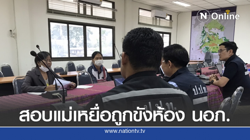 ป.ป.ท.ลุยสอบแม่เหยื่อถูกขังห้องนายอำเภอ