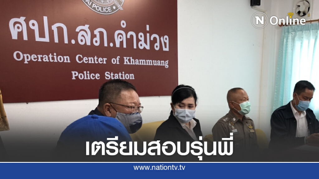 เตรียมเรียกสอบปากคำรุ่นพี่ ป.5 ล่วงละเมิดทางเพศเด็กอนุบาล