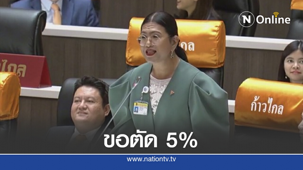 "ธัญญ์วาริน"อัดกรมศาสนาไม่ใช่หน้าที่ส่งเสริมค่านิยม12ประการ "ธัญญ์วาริน"อัดกรมศาสนาไม่ใช่หน้าที่ส่งเสริมค่านิยม12ประการ