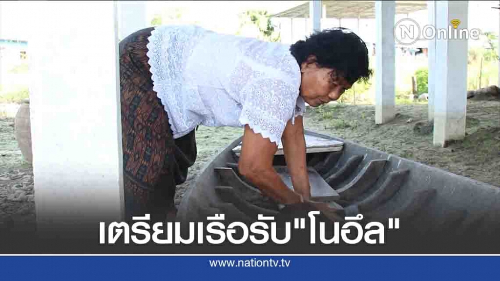 ชาวพิจิตรเตรียมเรือรับมือ "พายุโนอึล" ชาวพิจิตรเตรียมเรือรับมือ "พายุโนอึล"