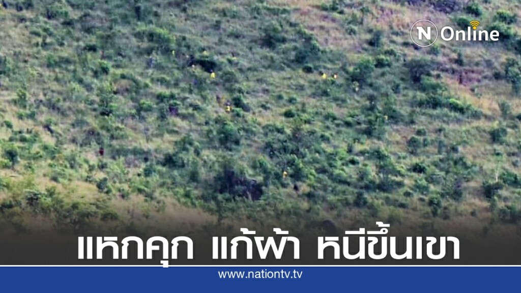 200 นักโทษยูกันดา แก้ผ้าวิ่งหนี 200 นักโทษยูกันดา แก้ผ้าวิ่งหนี