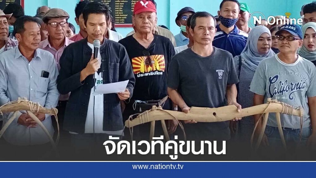 เยาวชนปลดแอกพัทลุงจัดเวทีคู่ขนานอนุสรณ์ฯถังแดง