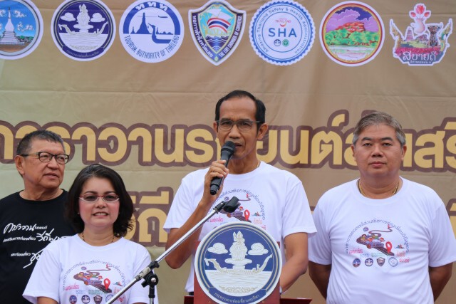 เที่ยวคาราวานเส้นทางโรแมนติกและนาคีรูท