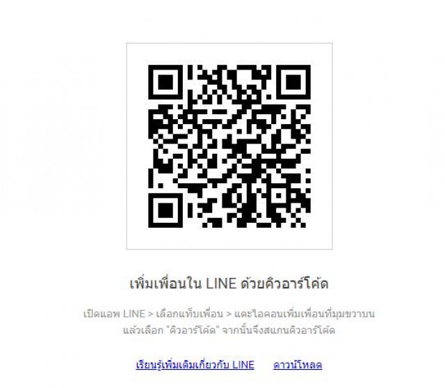 ตรวจเช็กสิทธิ - ย้ายสิทธิ "บัตรทอง" ง่ายๆทำได้ด้วยตนเอง