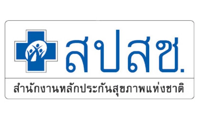 เช็กด่วน! คลินิก-โรงพยาบาลเอกชน 64 แห่ง ยกเลิกสิทธิ์บัตรทอง