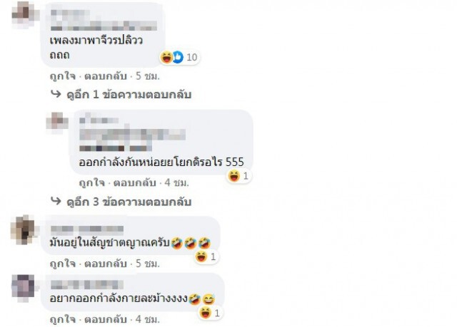แห่แชร์ คลิปหลวงพี่โยกสะบัด ชาวเน็ตถามหาบวชอยู่วัดไหน