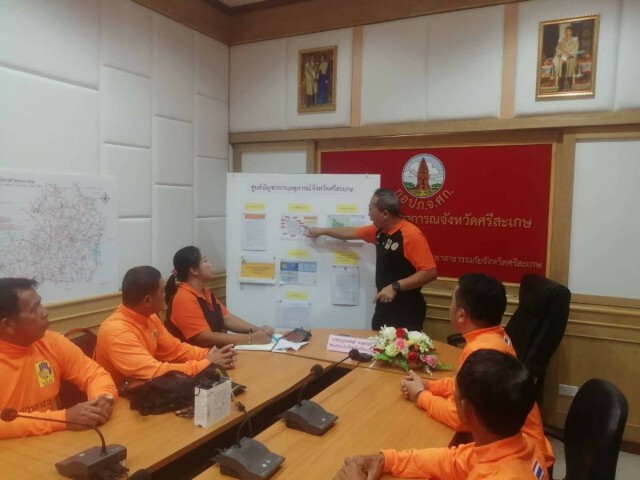 "โนอึล" มาชาวนาดีใจ ปภ.ตั้งศูนย์รับมือ
