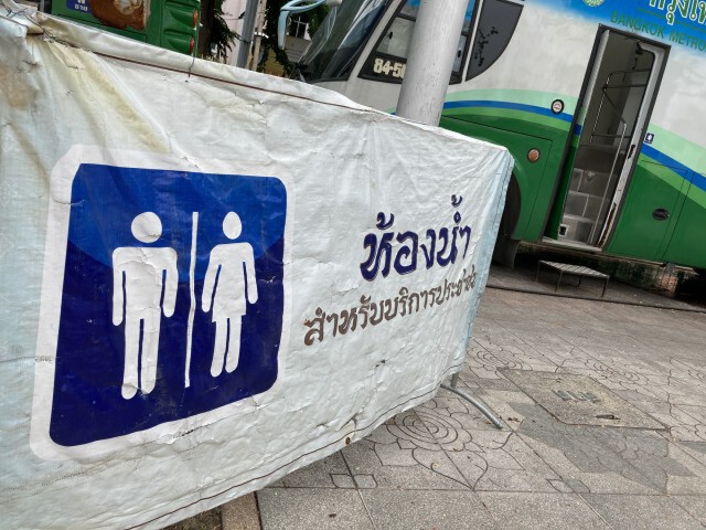 กทม.ส่งจนท.เร่งเตรียมพร้อมรับมือม็อบ