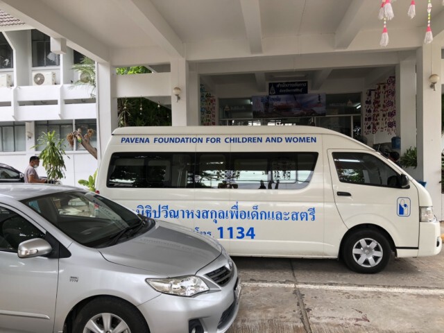 เตรียมเรียกสอบปากคำรุ่นพี่ ป.5 ล่วงละเมิดทางเพศเด็กอนุบาล