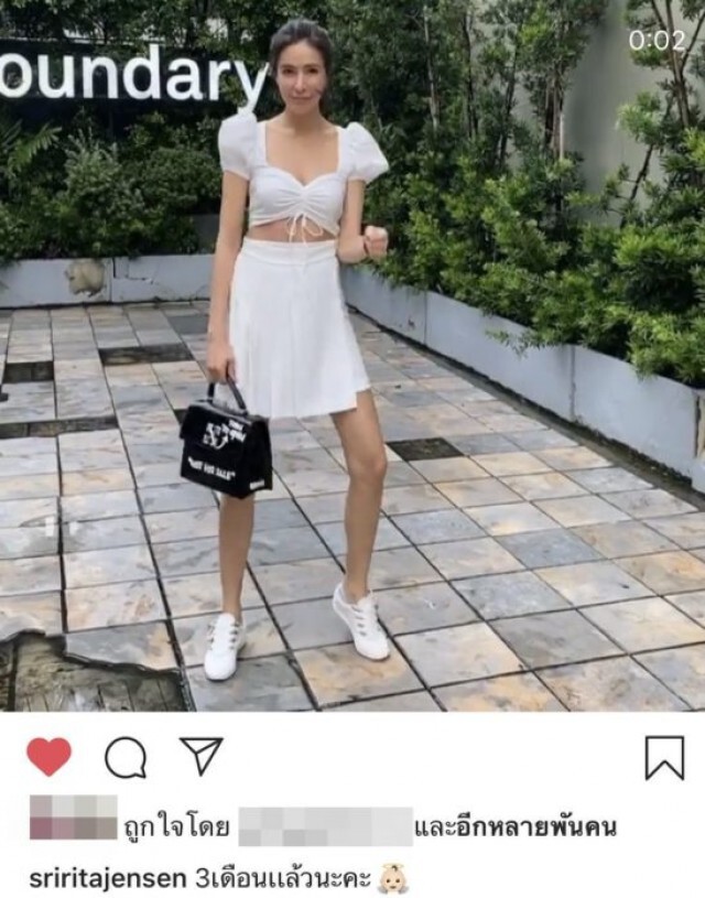 "ศรีริต้า" โชว์หุ่นตั้งครรภ์ออกกำลังกาย เผย ช่วยลดภาวะเด็กอ้วนของลูกได้