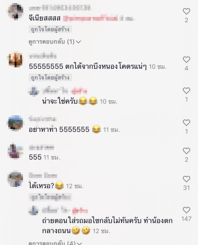 หนุ่มแบกปลามาหน้าร้านสะดวกซื้อ จู่ๆวางลงชั่งน้ำหนัก รอบข้างถ่ายคลิป จะไม่ยอมเห็นภาพนี้คนเดียว