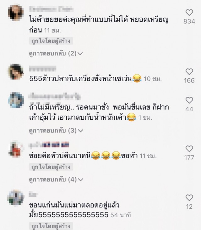 หนุ่มแบกปลามาหน้าร้านสะดวกซื้อ จู่ๆวางลงชั่งน้ำหนัก รอบข้างถ่ายคลิป จะไม่ยอมเห็นภาพนี้คนเดียว