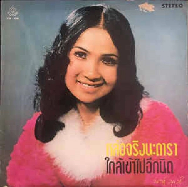 "แม่ผ่องศรี" เล่าอดีตทั้งน้ำตา เผยทิ้งคำสั่งเสียก่อนลาโลก