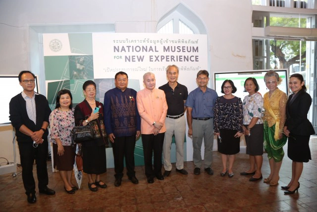 กรมศิลป์ฯ เปิดตัว’นวัตกรรม’ใหม่ชมพิพิธภัณฑ์