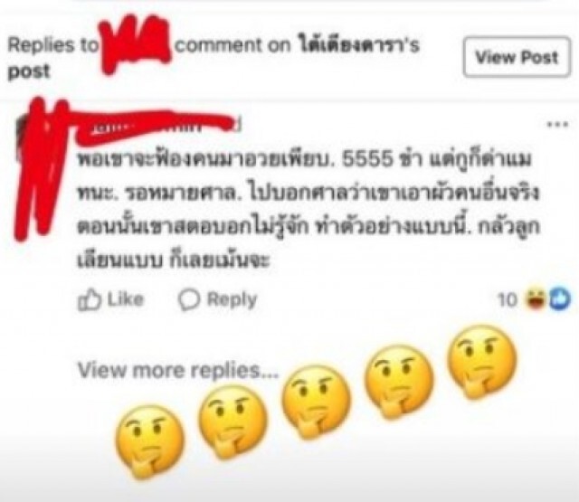 คนเคยด่าถึงขั้นยอมกราบขอโทษ "แมท" ลั่น "ราคาที่คุณต้องจ่าย"