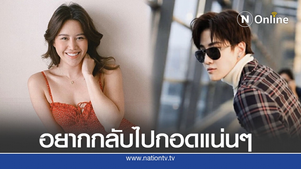 น้องสาว ไมค์ พิรัชต์ โพสต์ถึงพี่ชาย เผยเหตุผลทำไมต้องรัก อีกหลายๆ คนที่เขาต้องแบกไว้ น้องสาว ไมค์ พิรัชต์ โพสต์ถึงพี่ชาย เผยเหตุผลทำไมต้องรัก อีกหลายๆ คนที่เขาต้องแบกไว้
