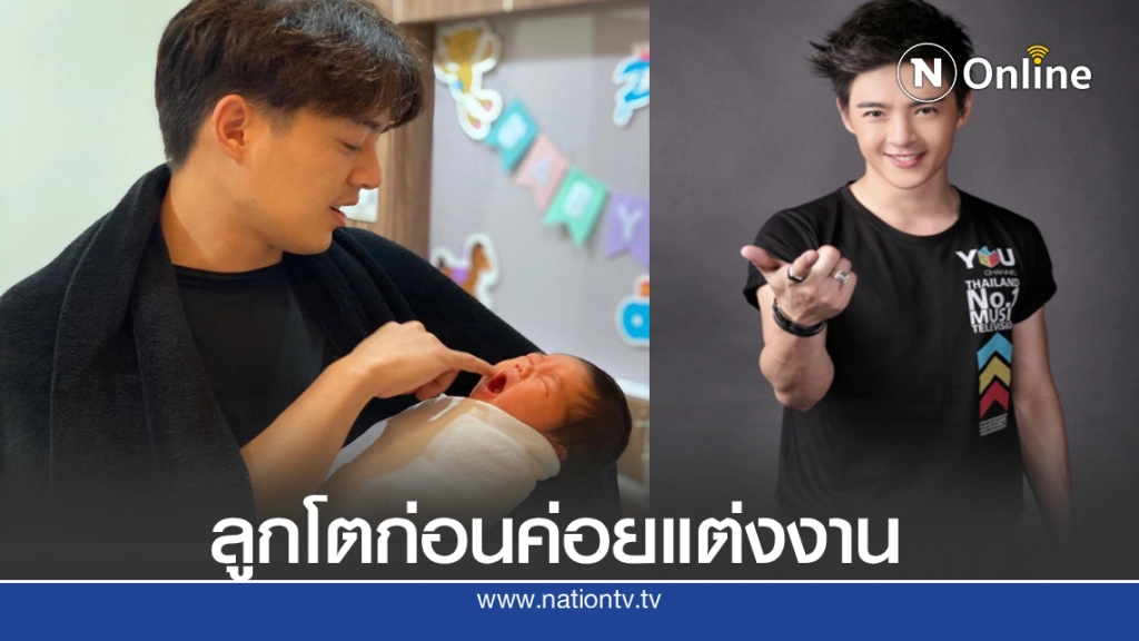"ป๊อป ศุภสิทธิ์" อดีตบอยแบนด์ เปิดตัวลูกและภรรยาเซอร์ไพรส์สื่อ