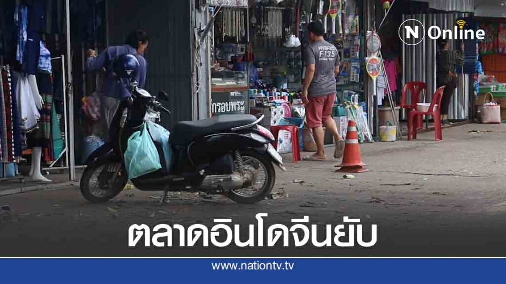 ประชาชนเร่งทำความสะอาดบ้านหลัง "โนอึล" ถล่ม ประชาชนเร่งทำความสะอาดบ้านหลัง "โนอึล" ถล่ม