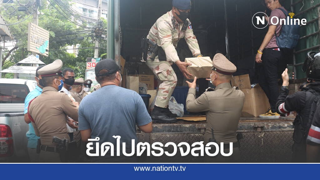 สกัดรถขนอุปกรณ์สมทบชุมนุม มธ. ยึดหนังสือ 50,000 เล่มตรวจสอบ สกัดรถขนอุปกรณ์สมทบชุมนุม มธ. ยึดหนังสือ 50,000 เล่มตรวจสอบ