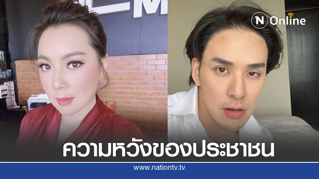 ความหวังของประชาชน! "บุ๋ม" จับมือ "แทค" ถูกรับเชิญจับล็อตเตอรี่ งวด 1 ต.ค. ความหวังของประชาชน! "บุ๋ม" จับมือ "แทค" ถูกรับเชิญจับล็อตเตอรี่ งวด 1 ต.ค.