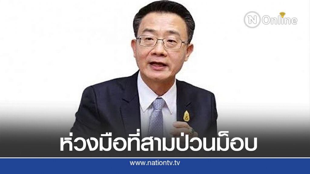 เอกชนกลัวชุมนุมยืดเยื้อ-รุนแรงทำศก.พัง