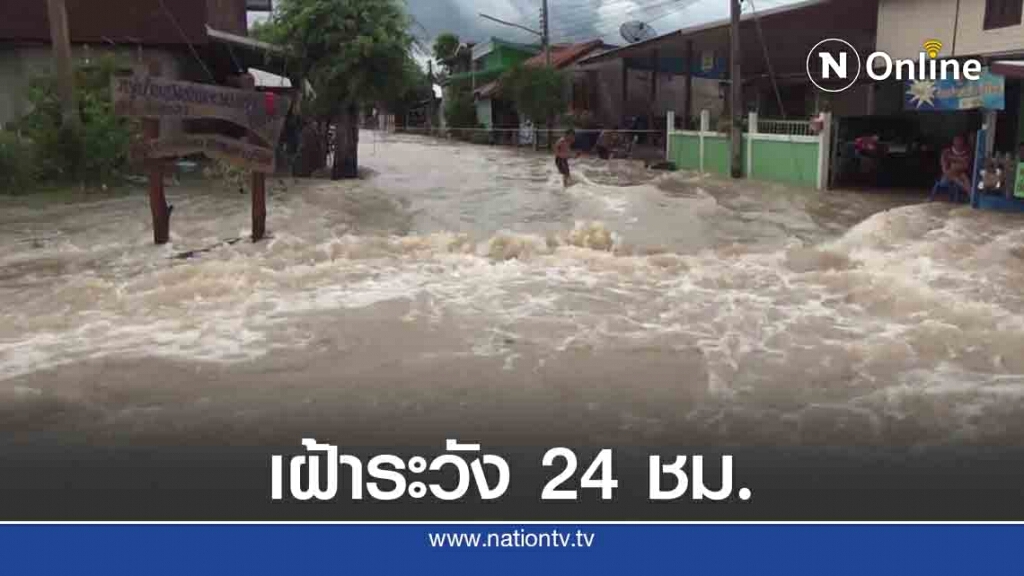 นายอำเภอแคนดง สั่งเฝ้าระวังน้ำ 24 ชม.