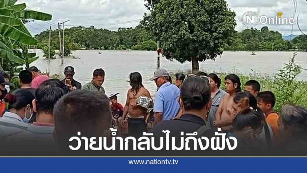เซ่นโนอึลดับ1 ว่ายน้ำไปกู้เครื่องสูบน้ำจมน้ำ หมดแรงจมน้ำดับ