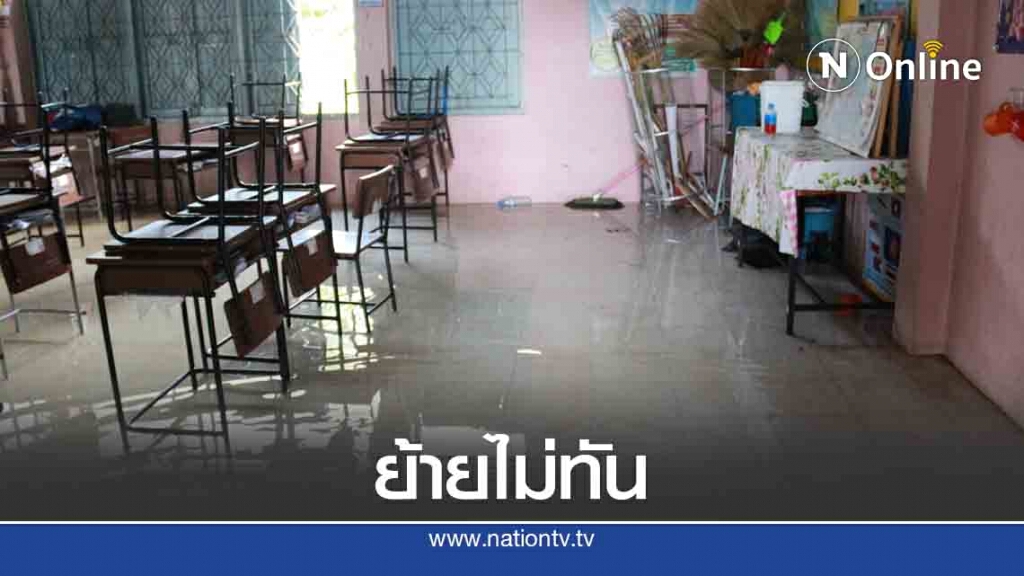 ร.ร.บ้านหนองรีอ่วม โนอึลทำอุปกรณ์การเรียนเสียหาย ร.ร.บ้านหนองรีอ่วม โนอึลทำอุปกรณ์การเรียนเสียหาย