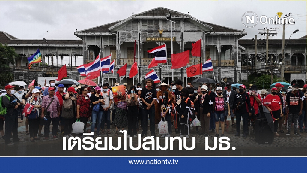 กลุ่มทุเรียนนนท์ฯเดินทางสมทบ ม.ธรรมศาสตร์ กลุ่มทุเรียนนนท์ฯเดินทางสมทบ ม.ธรรมศาสตร์
