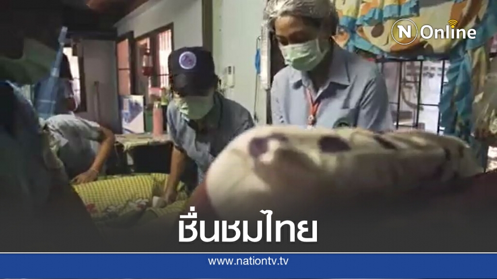 WHO เผยแพร่คลิป "ประเทศไทย" กับศักยภาพรับมือโควิด WHO เผยแพร่คลิป "ประเทศไทย" กับศักยภาพรับมือโควิด
