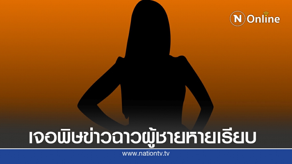 วงในเมาท์แรง!! นางเอกหน้าเป๊ะเจอพิษข่าวฉาวทำผู้ชายในสต็อกหายเรียบ วงในเมาท์แรง!! นางเอกหน้าเป๊ะเจอพิษข่าวฉาวทำผู้ชายในสต็อกหายเรียบ