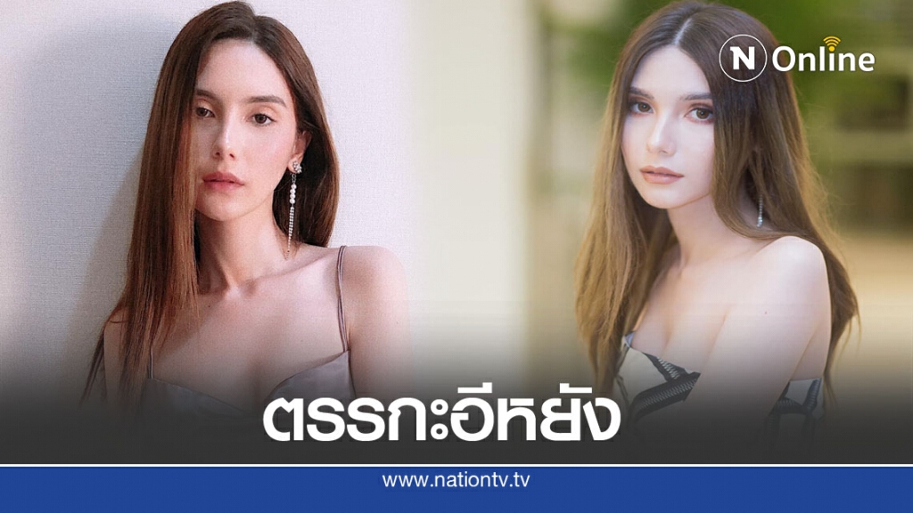 เพจดังแนะเพื่อนซาร่า ให้ไปถามแม่ ก่อนสงสัย ไมค์ ว่าเป็นพ่อประสาอะไร ยิ่งขุดยิ่งเงิบ