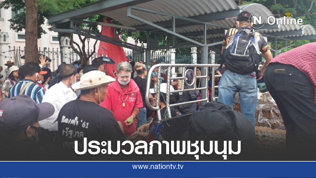 ประมวลภาพบรรยากาศ "ม็อบ 19 ก.ย." เช้านี้