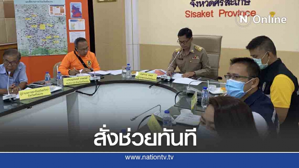 ผู้ว่าฯศรีสะเกษสั่ง ช่วยชาวบ้านหลังโนอึลถล่ม
