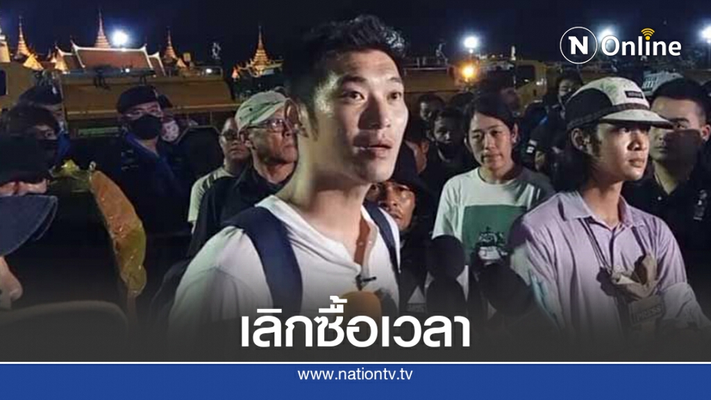 "ทอน"วอนรัฐ-ส.ส.-ส.ว.จริงใจแก้รัฐธรรมนูญ