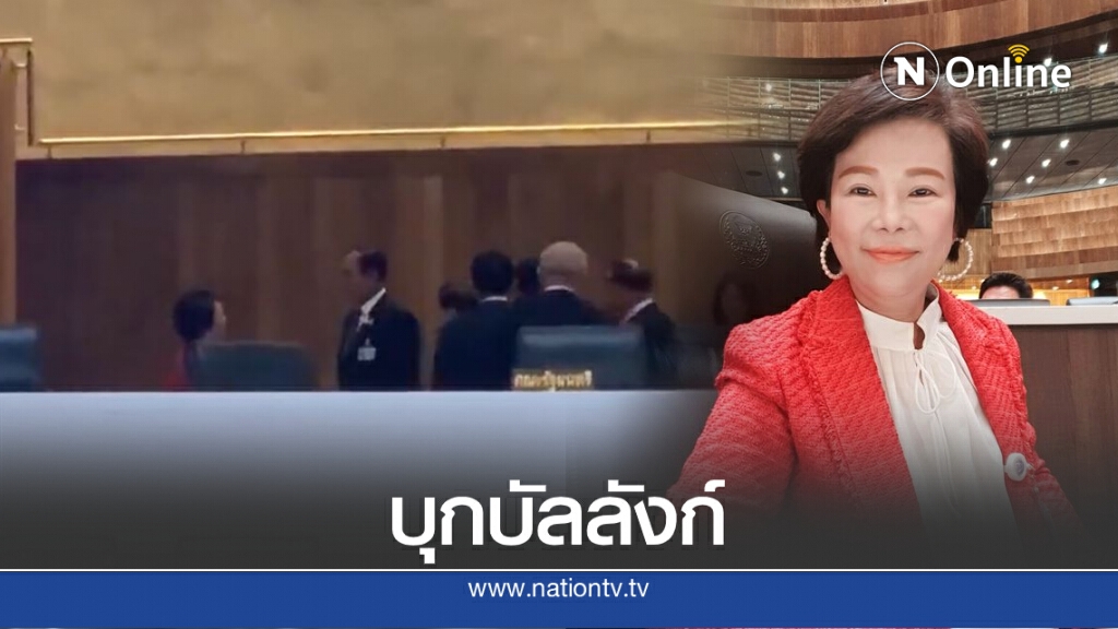 "อมรัตน์" บุกขึ้นบัลลังก์ ถาม "บิ๊กตู่" สกัดม็อบหรือไม่