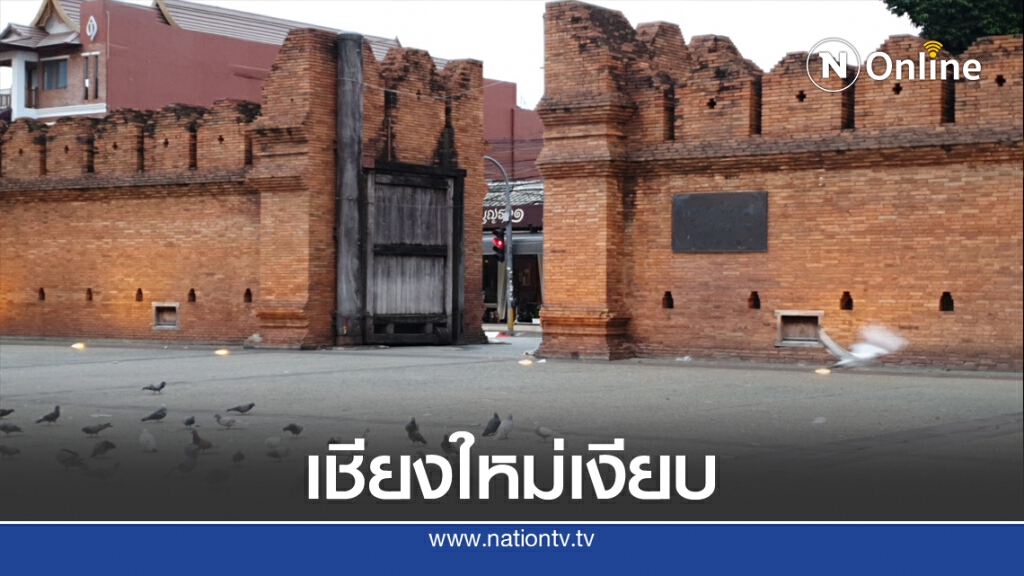 เวทีคู่ขนานเชียงใหม่เช้านี้เหงา