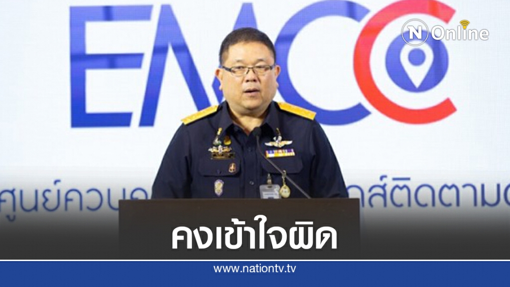 "อธิบดีกรมคุมประพฤติ"แจงยิบจัดซื้อกำไลEM