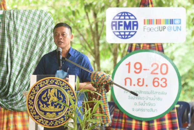 พาณิชย์ปลุกเกษตรอินทรีย์สู้โควิด