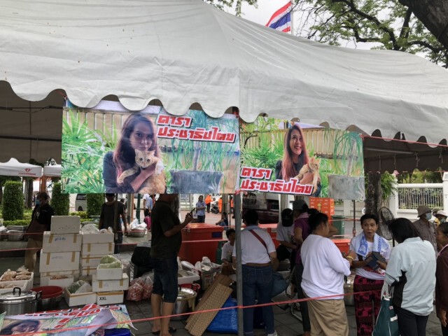 "ทราย เจริญปุระ" นำโรงครัว บริการผู้ชุมนุม
