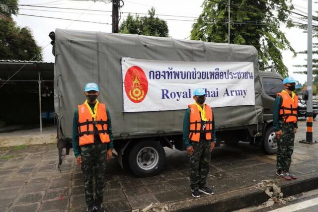 ตั้งศูนย์ปฏิบัติการรับมือพิบัติภัยจากพายุโซนร้อน "โนอึล"
