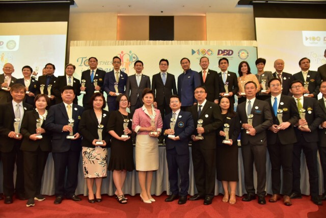 พาณิชย์จับมือสภาหอการค้าจัด 'Together is Power 2020' มอบรางวัลสมาคมการค้าดีเด่น